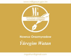 Ýüregim Watan / Nowruz Orazmyradow